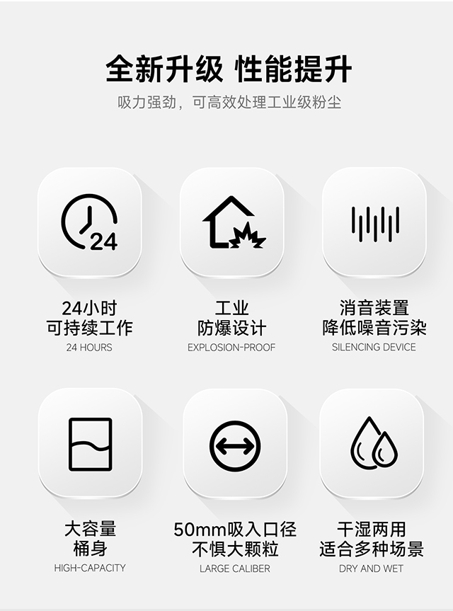 防爆吸塵器優(yōu)勢(shì)賣(mài)點(diǎn)